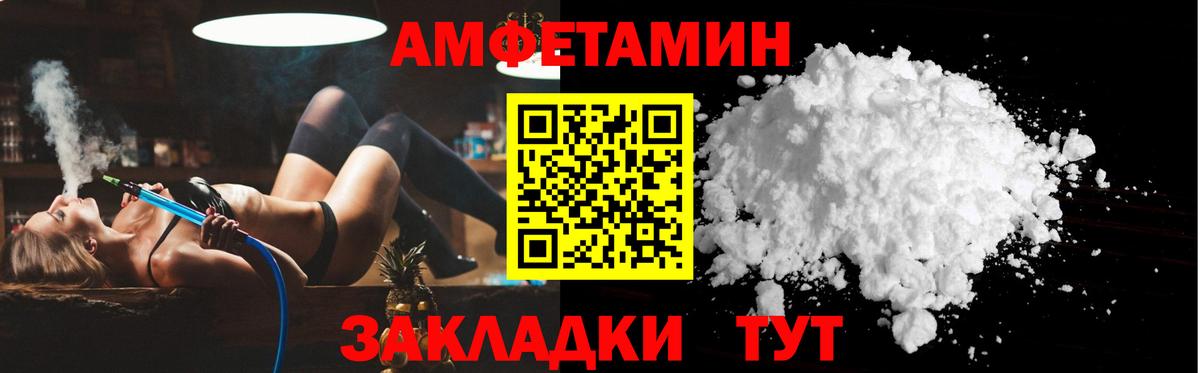 Amphetamine VHQ Рассказово