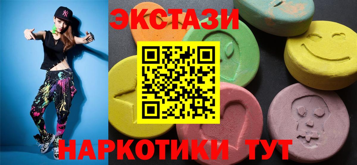 Экстази MDMA Рассказово