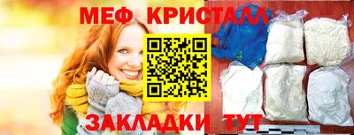 кокаин премиум Пенза