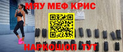 таблы Партизанск