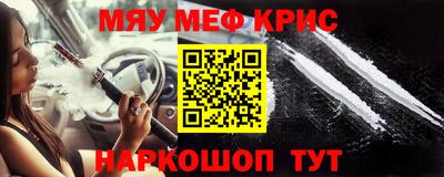 кокаин премиум Пенза