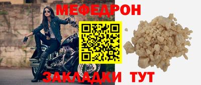 таблы Партизанск