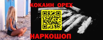 таблы Партизанск