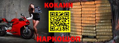кокаин перу Первоуральск