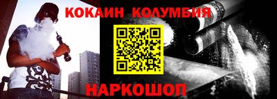 таблы Партизанск
