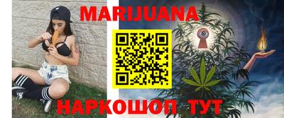 таблы Партизанск