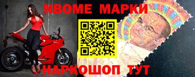таблы Партизанск