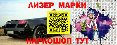 таблы Партизанск