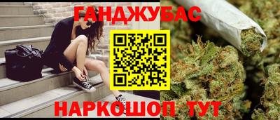 таблы Партизанск