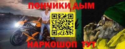 кокаин премиум Пенза