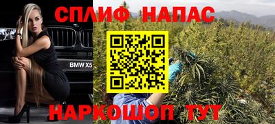 таблы Партизанск