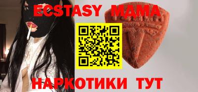 кокаин премиум Пенза