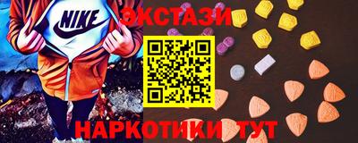 кокаин премиум Пенза