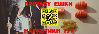 таблы Партизанск