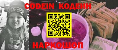 кокаин премиум Пенза