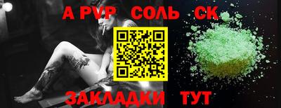 кокаин премиум Пенза