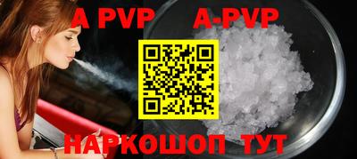 кокаин перу Первоуральск