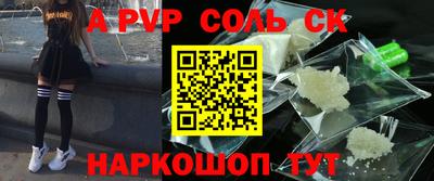 таблы Партизанск