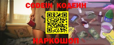 кокаин премиум Пенза