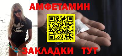 таблы Партизанск
