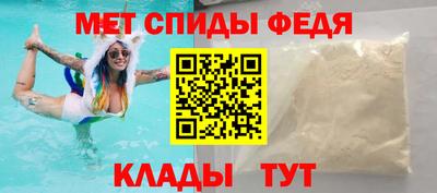 таблы Партизанск