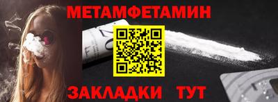 таблы Партизанск