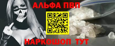 кокаин премиум Пенза