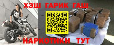 таблы Партизанск