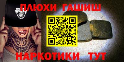 кокаин премиум Пенза