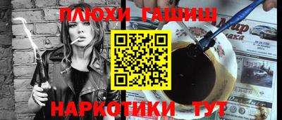 кокаин премиум Пенза