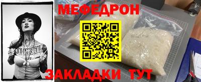 таблы Партизанск