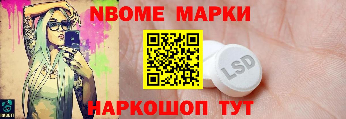LSD-25 экстази  LSD-25 экстази кислота  Рассказово  Вход с VPN  ЛСД экстази кислота 