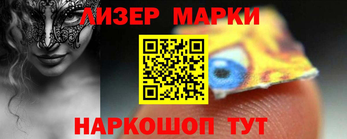 Лсд 25 экстази ecstasy Рассказово