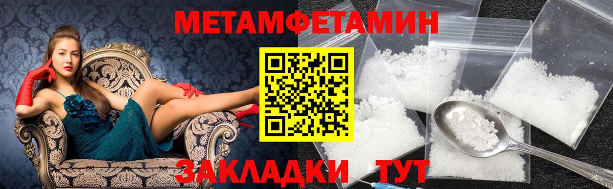 Рассказово  Метамфетамин Декстрометамфетамин 99.9%  Вход с VPN 