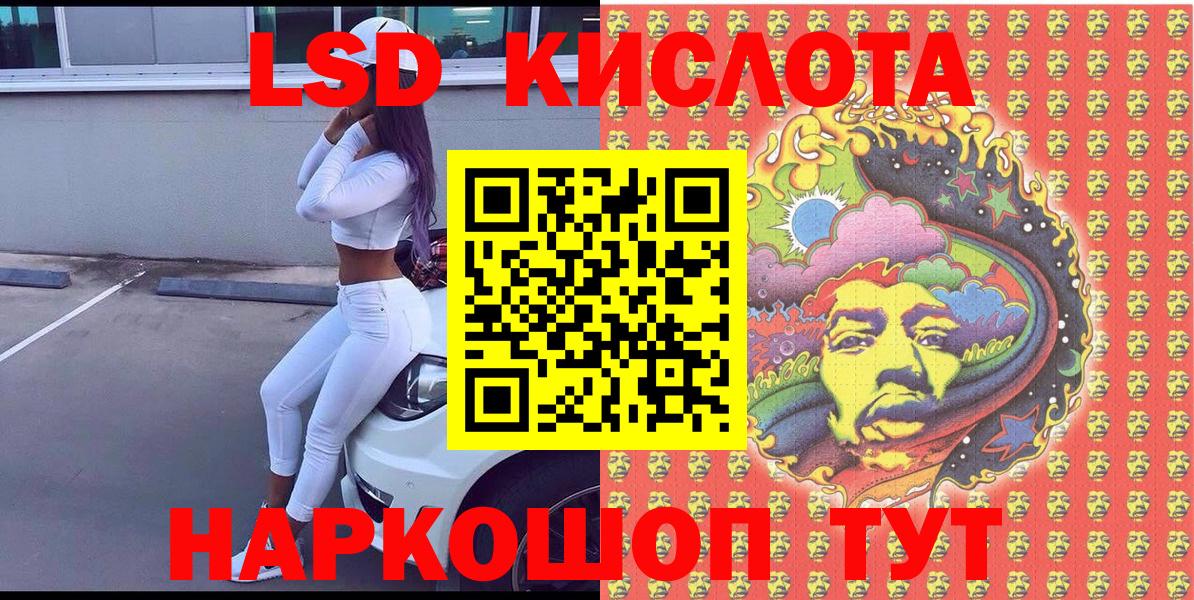 купить наркотик  Марки 25I-NBOMe 1500мкг  Вход с VPN  Марки 25I-NBOMe 1500мкг  Рассказово 