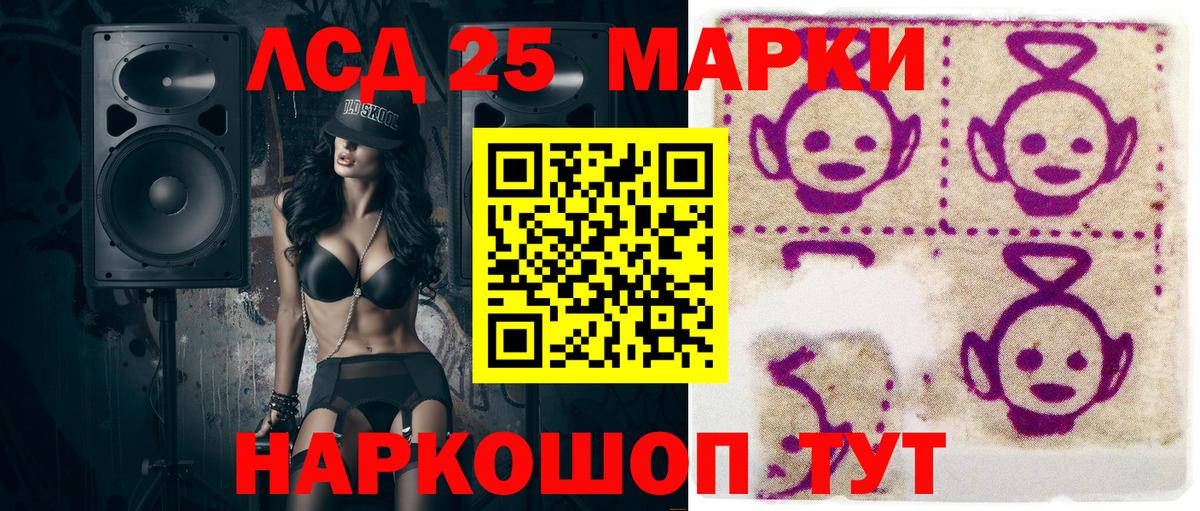 Мефедрон Рассказово