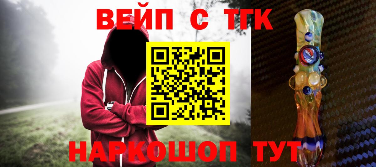 Дистиллят ТГК Wax Рассказово