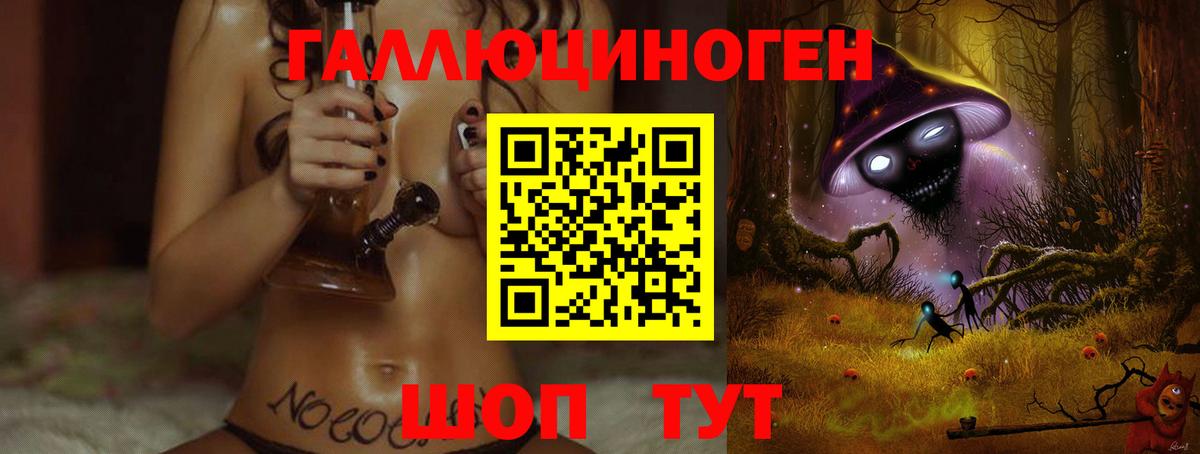 Псилоцибиновые грибы MAGIC MUSHROOMS Рассказово