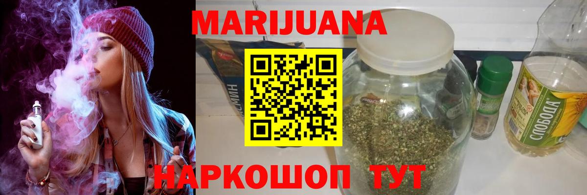 Конопля тримм  Каннабис White Widow  Рассказово  Марихуана гибрид  Вход с VPN  Каннабис сатива 