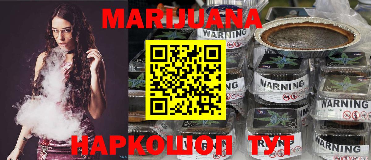 Alpha-PVP СК   Марихуана  МЕФ кристаллы  Рассказово  ЭКСТАЗИ  ГАШ  Вход с VPN 